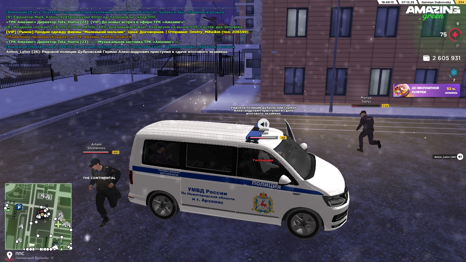 Обновите страницу