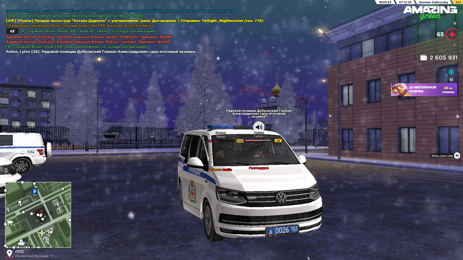 Обновите страницу