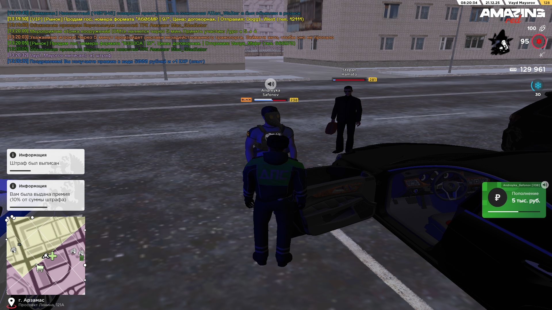 Файлы не были найдены на сервере. Альбом удален.