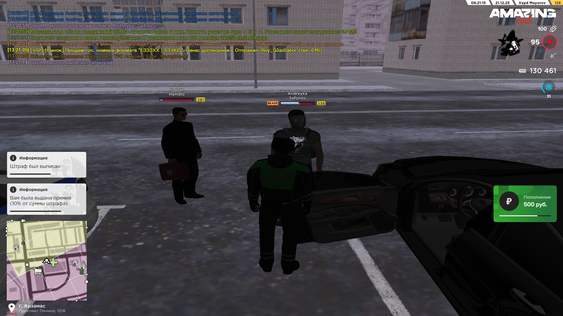 Файлы не были найдены на сервере. Альбом удален.