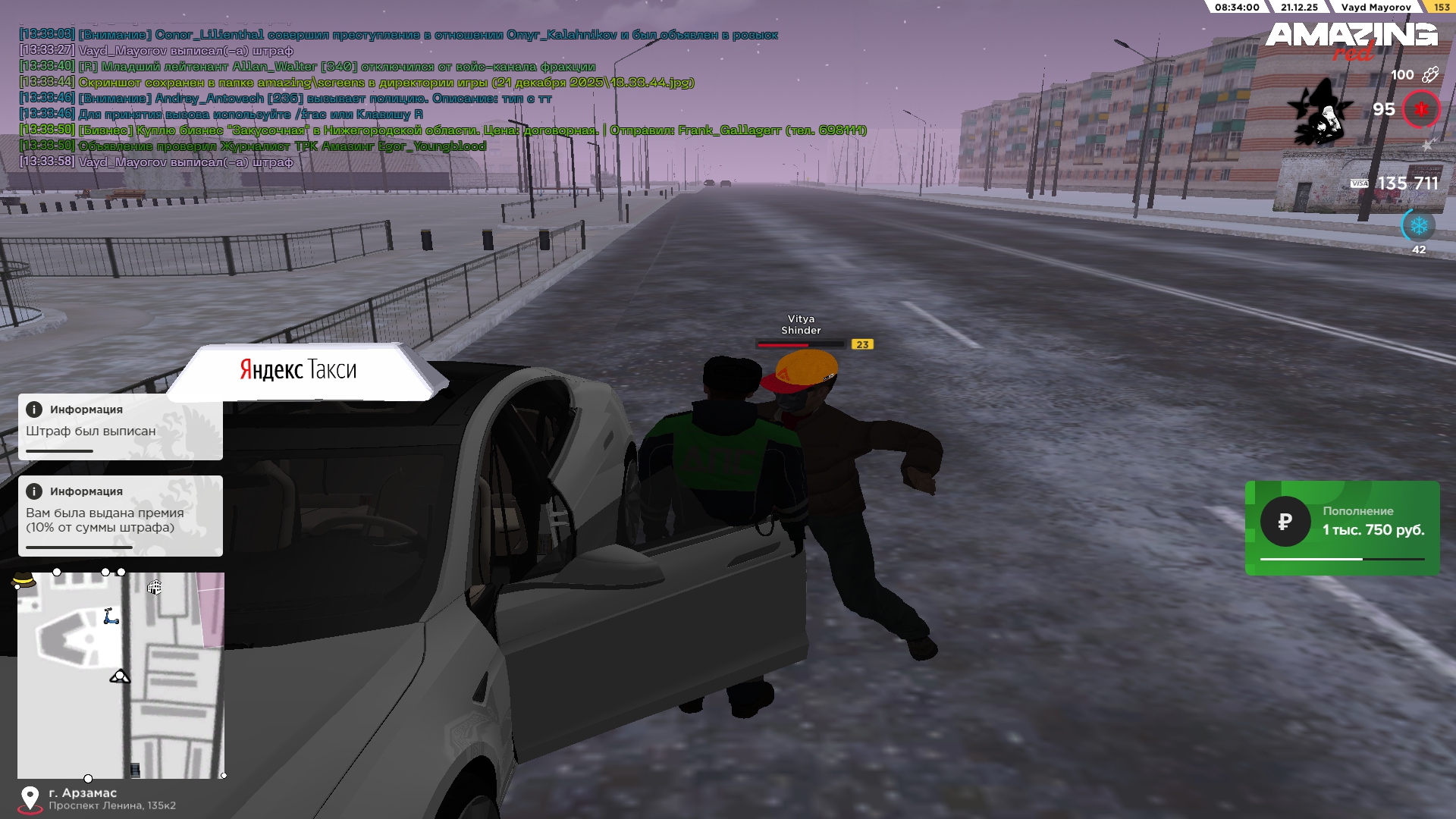 Файлы не были найдены на сервере. Альбом удален.