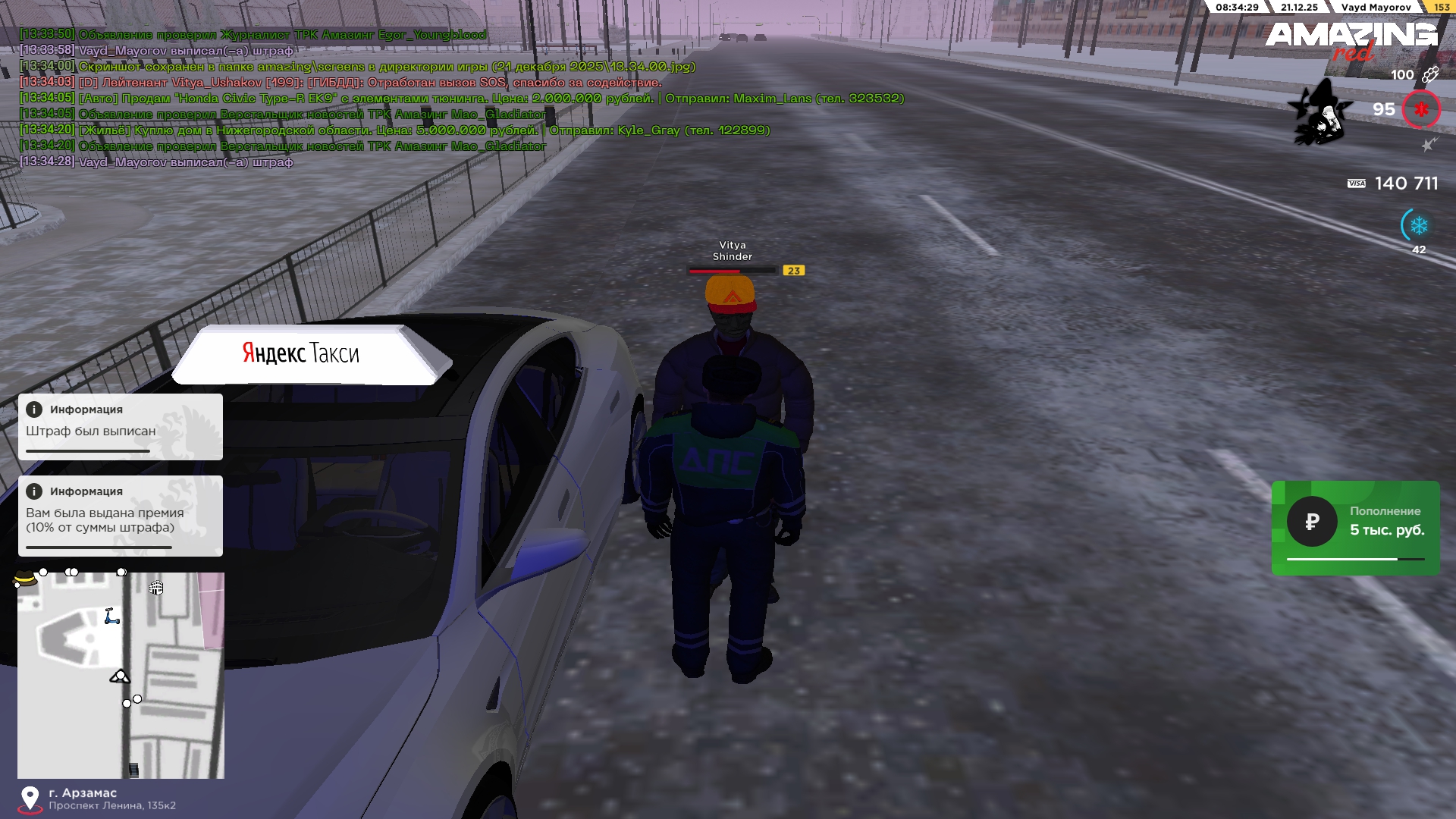 Файлы не были найдены на сервере. Альбом удален.