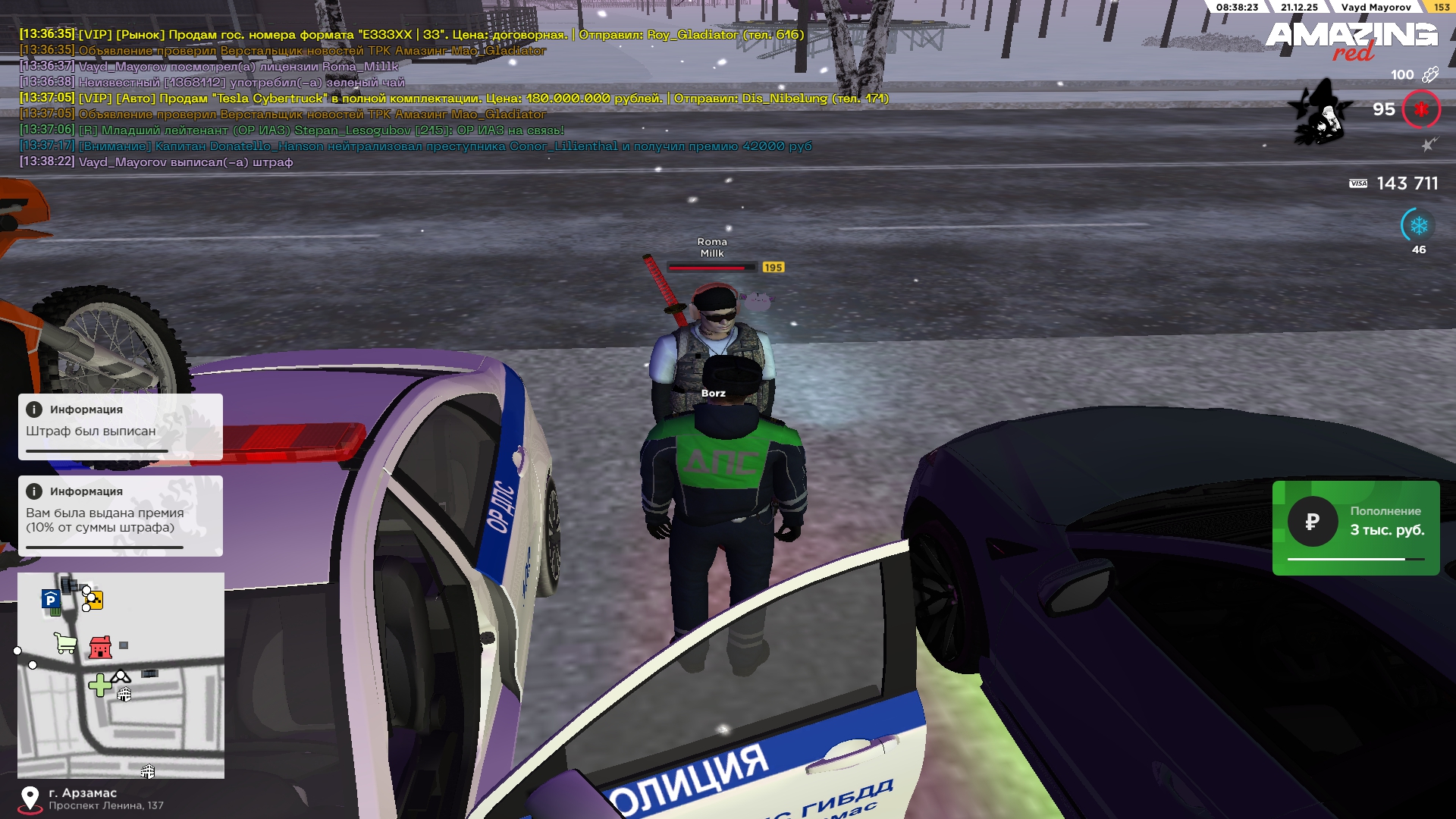 Файлы не были найдены на сервере. Альбом удален.