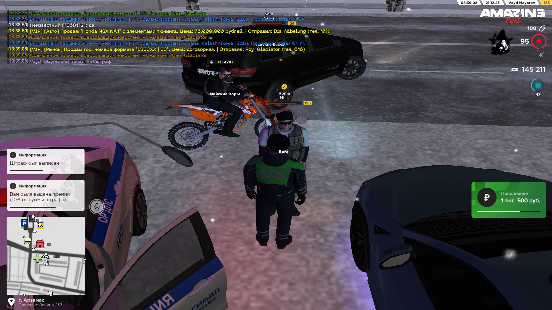 Файлы не были найдены на сервере. Альбом удален.