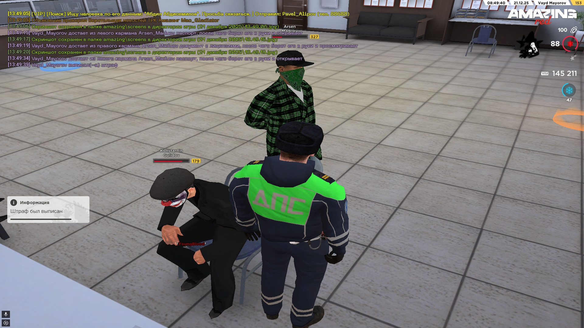 Файлы не были найдены на сервере. Альбом удален.