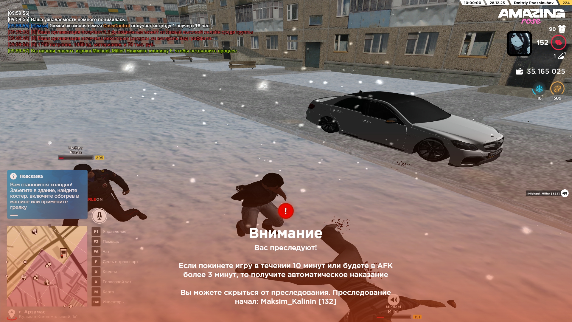 Файлы не были найдены на сервере. Альбом удален.