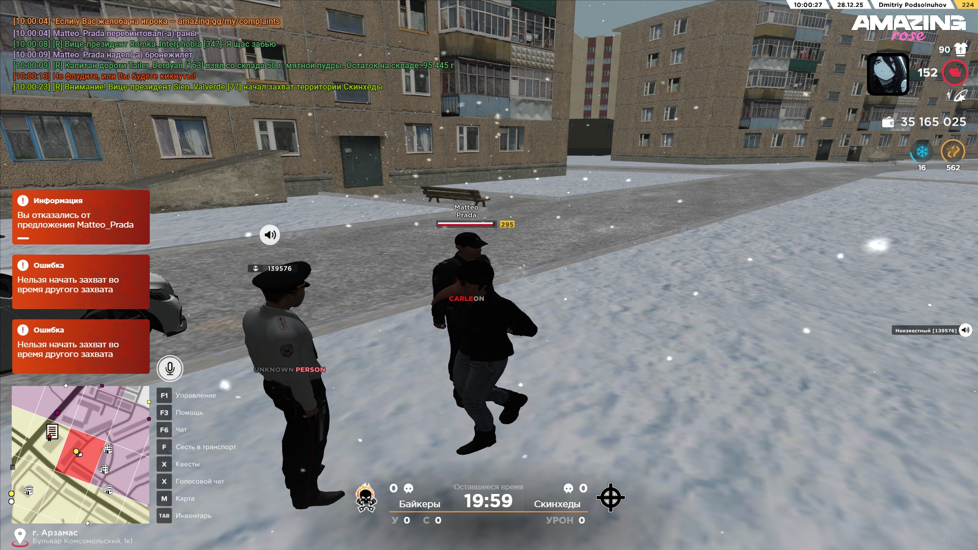 Файлы не были найдены на сервере. Альбом удален.