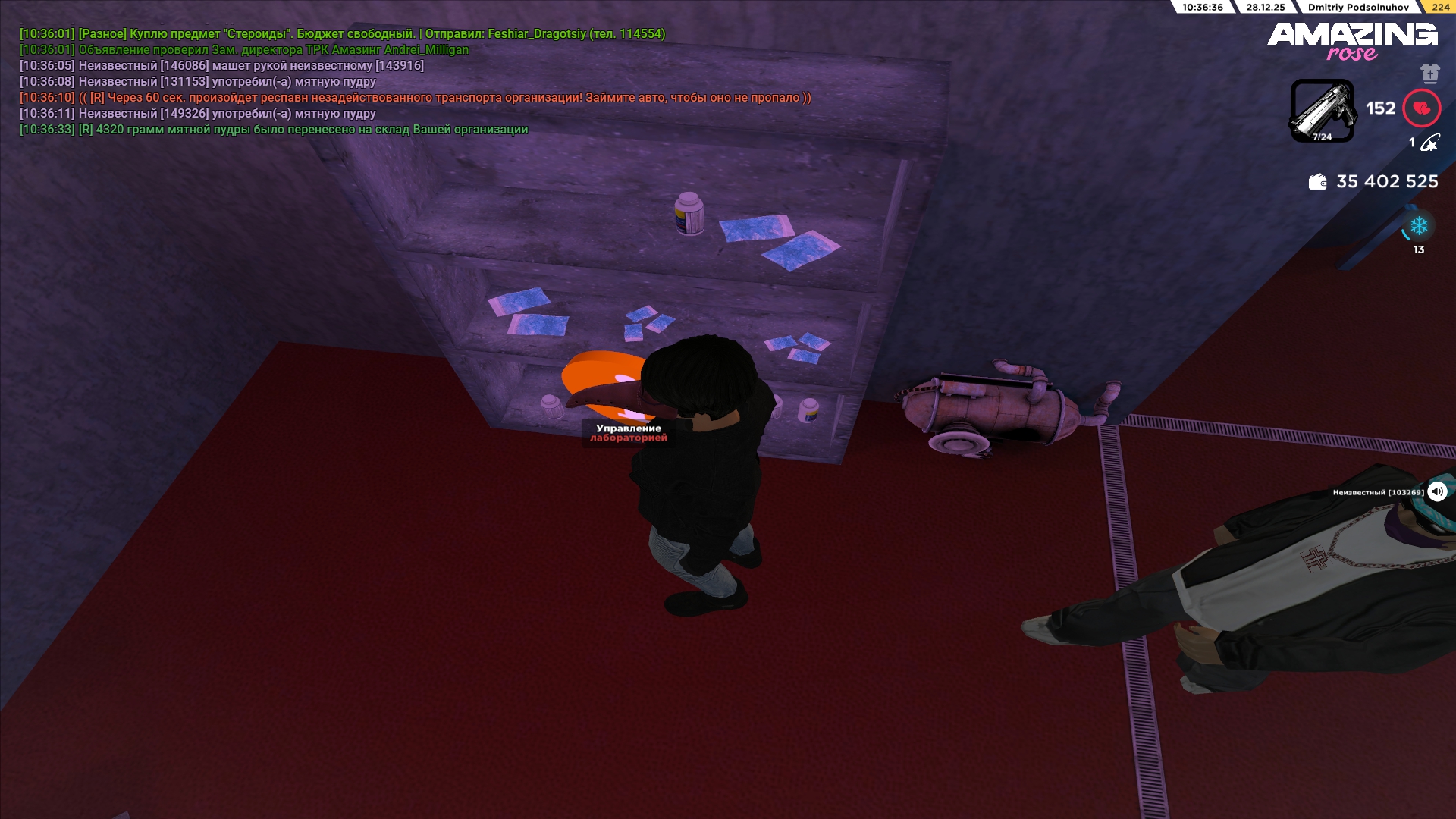 Файлы не были найдены на сервере. Альбом удален.