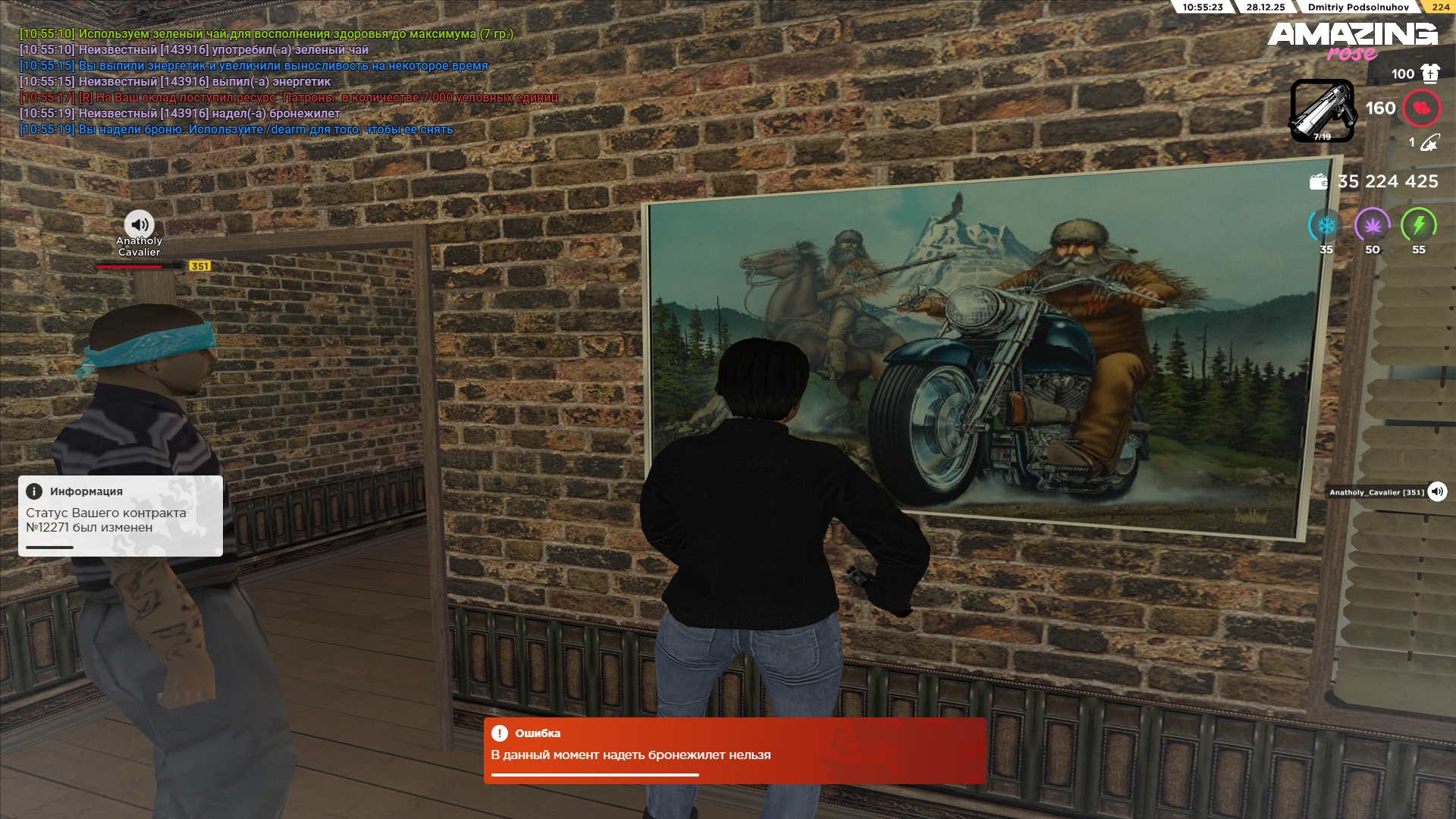 Файлы не были найдены на сервере. Альбом удален.