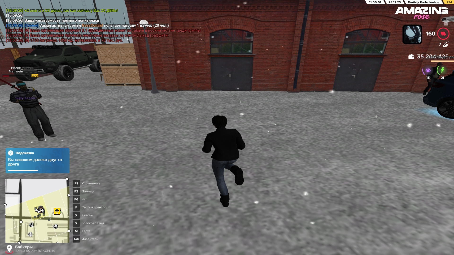 Файлы не были найдены на сервере. Альбом удален.