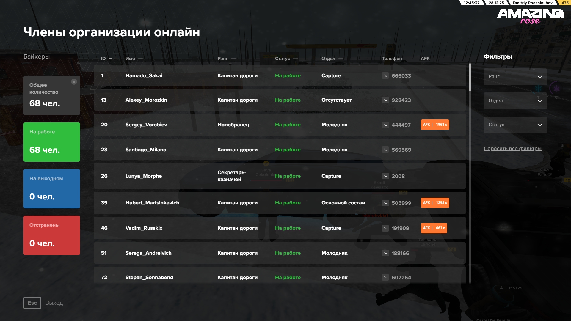 Файлы не были найдены на сервере. Альбом удален.