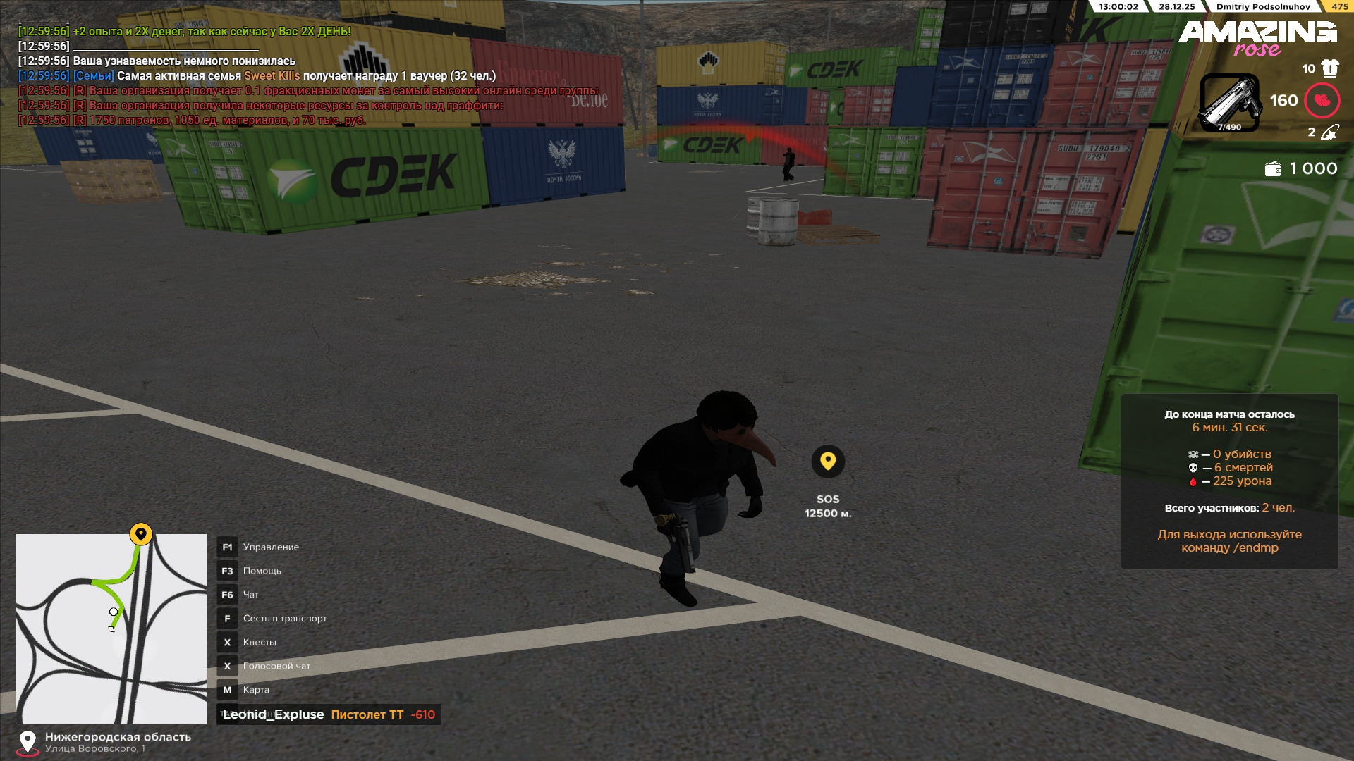 Файлы не были найдены на сервере. Альбом удален.