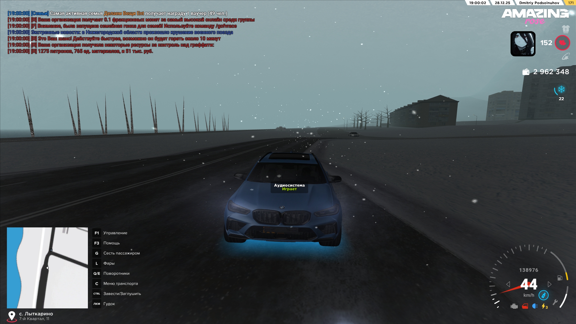 Файлы не были найдены на сервере. Альбом удален.