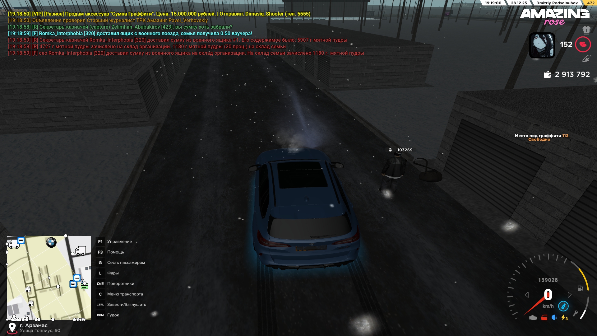 Файлы не были найдены на сервере. Альбом удален.