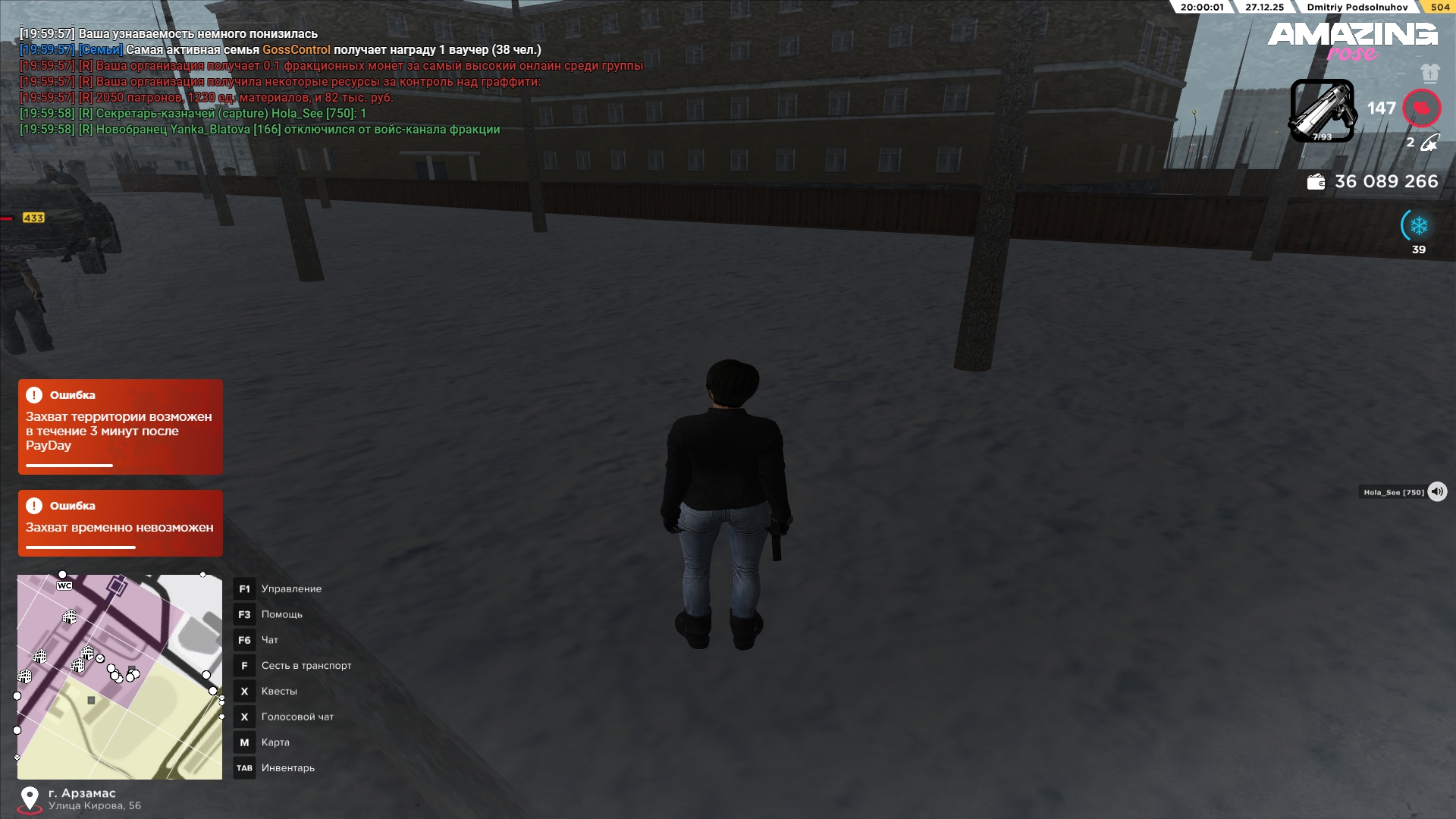 Файлы не были найдены на сервере. Альбом удален.