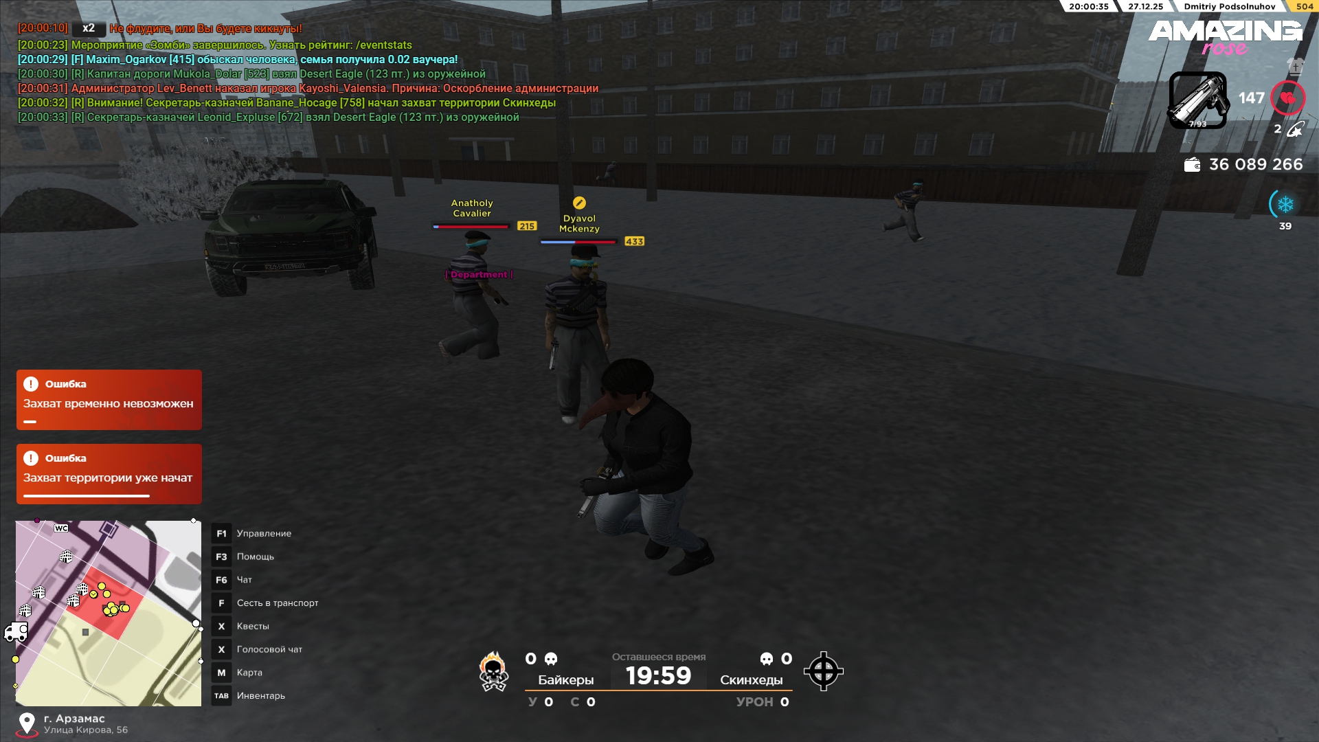 Файлы не были найдены на сервере. Альбом удален.