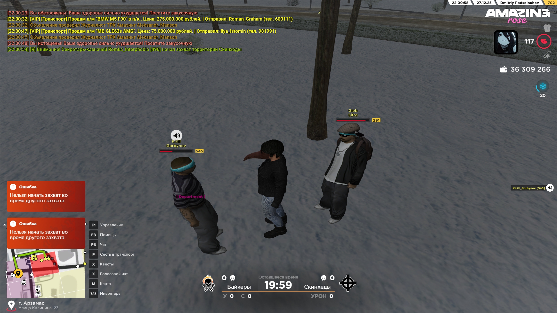 Файлы не были найдены на сервере. Альбом удален.