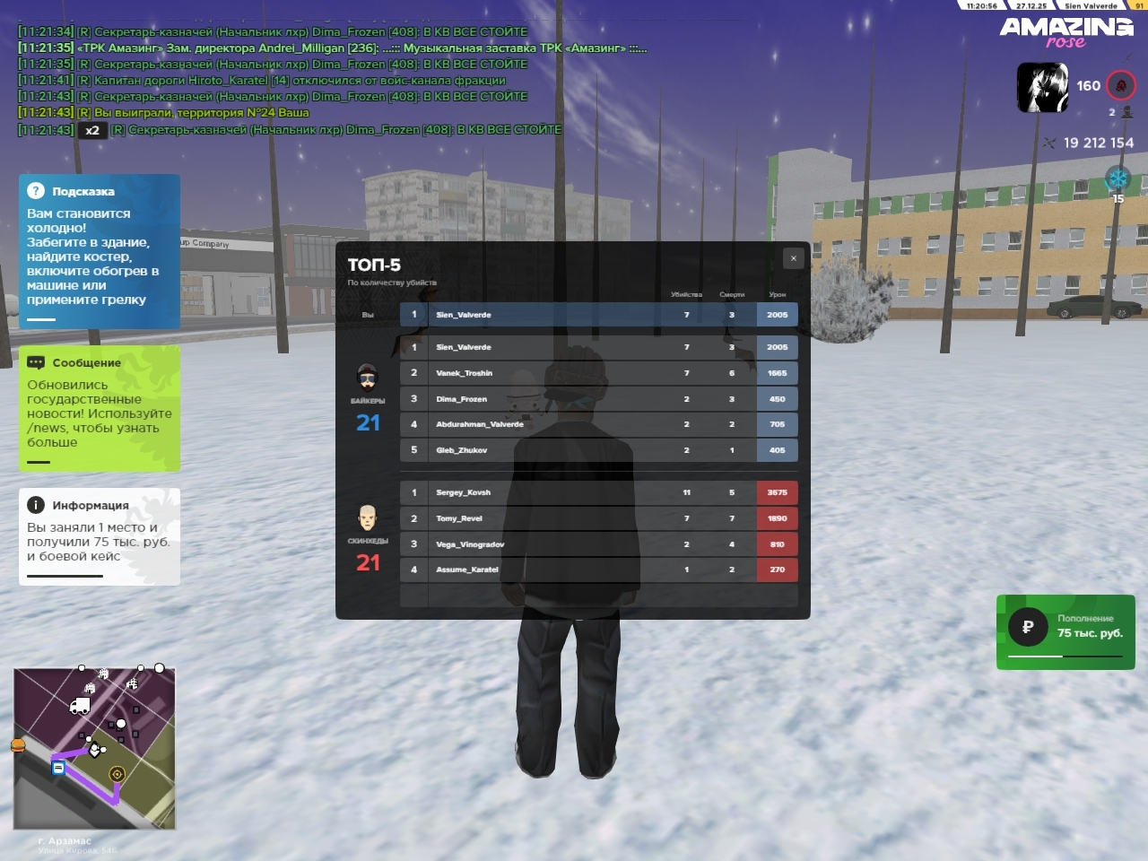 Файлы не были найдены на сервере. Альбом удален.