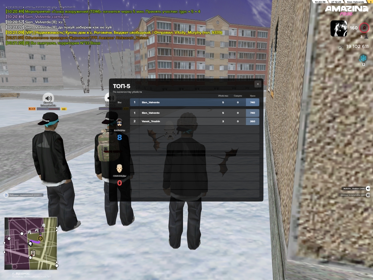 Файлы не были найдены на сервере. Альбом удален.