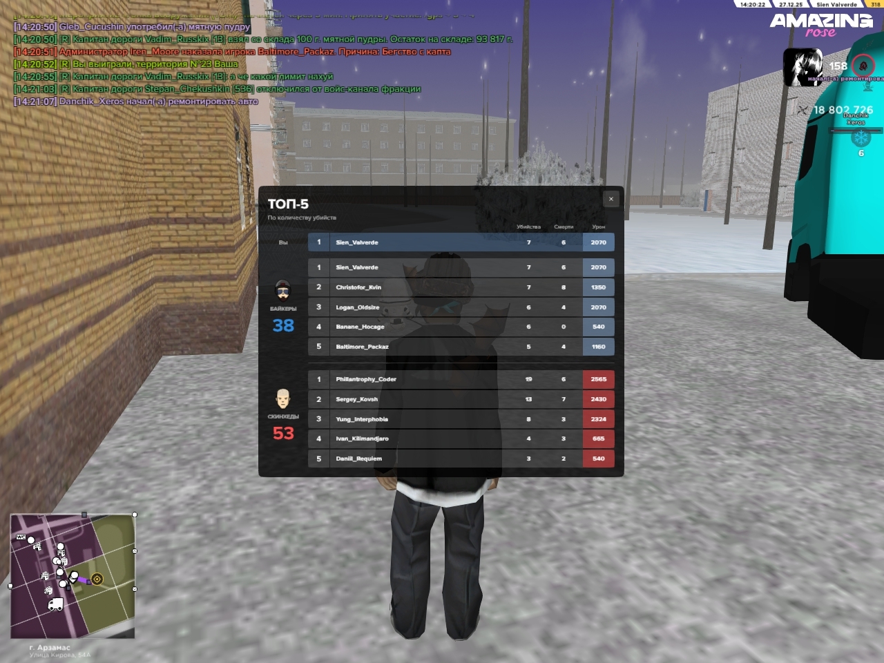 Файлы не были найдены на сервере. Альбом удален.