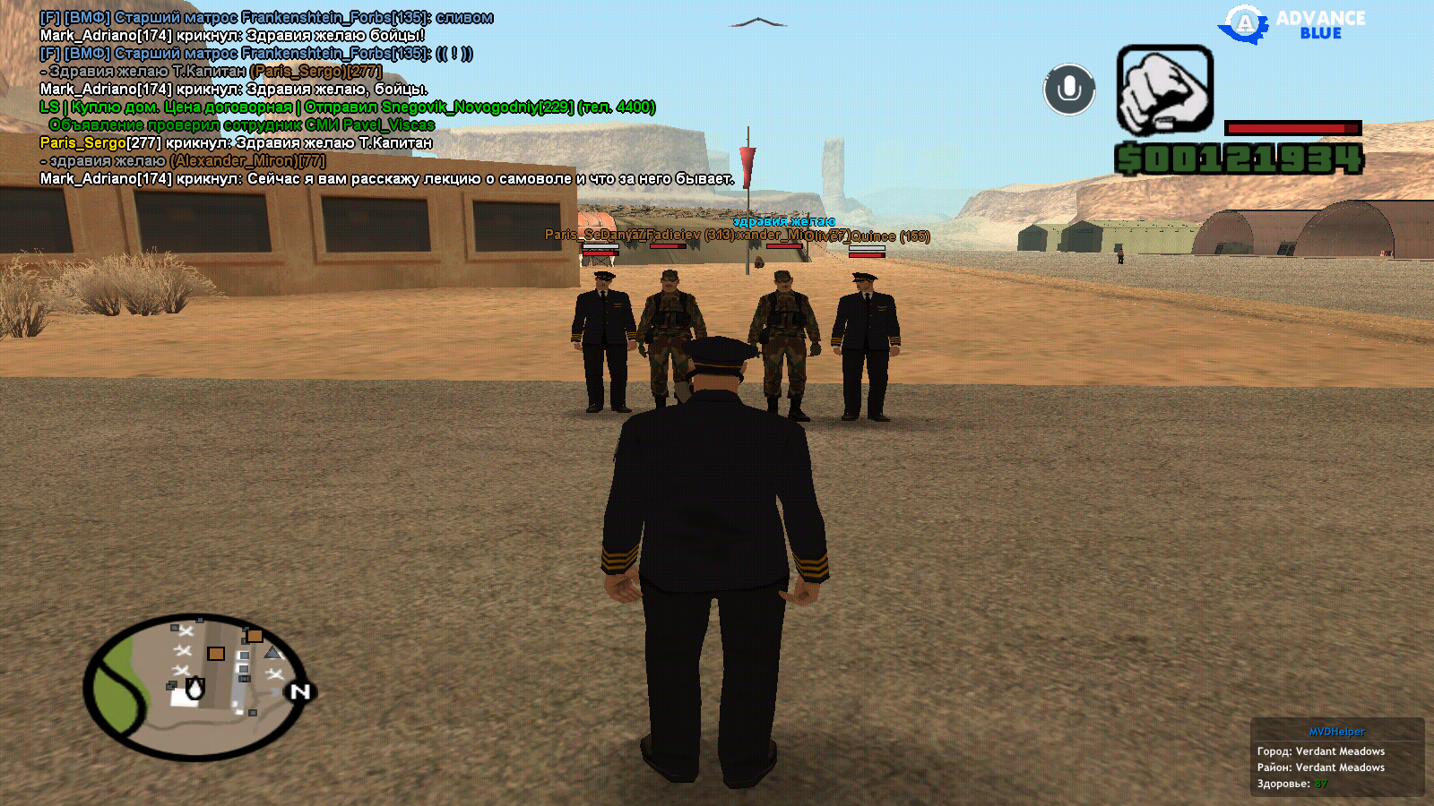 Файлы не были найдены на сервере. Альбом удален.