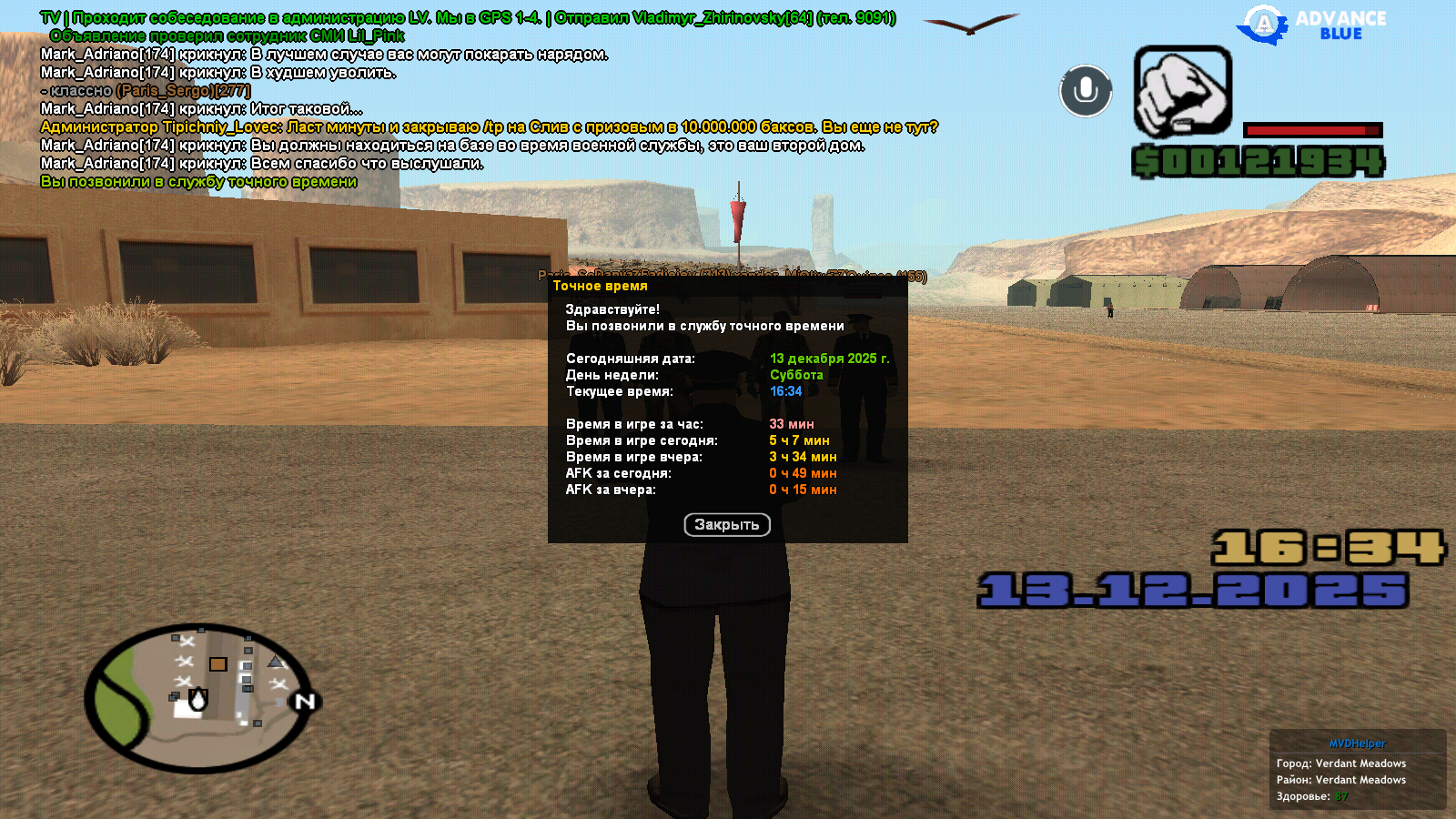 Файлы не были найдены на сервере. Альбом удален.