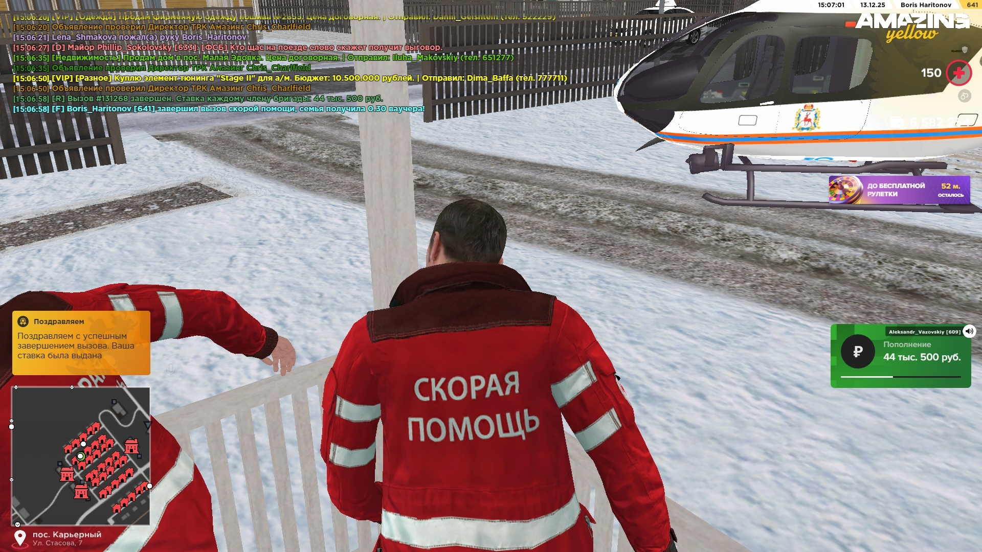 Файлы не были найдены на сервере. Альбом удален.