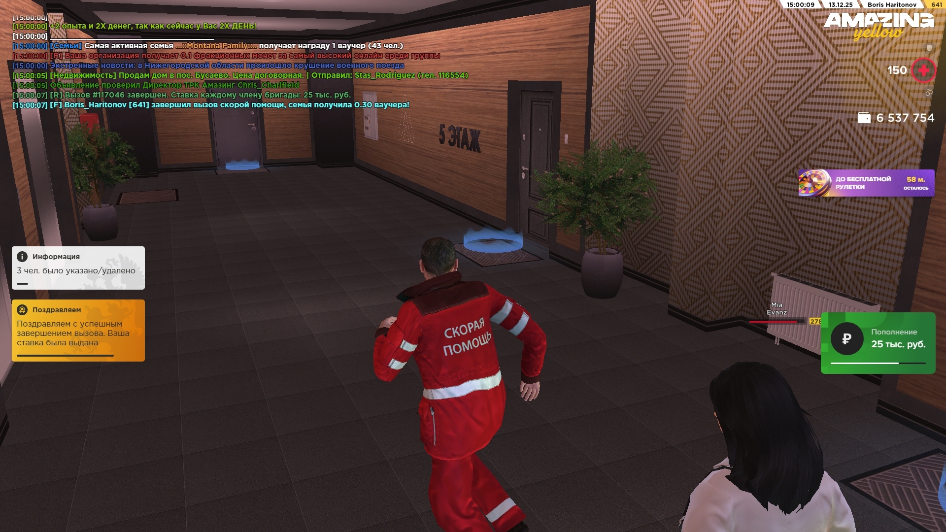 Файлы не были найдены на сервере. Альбом удален.