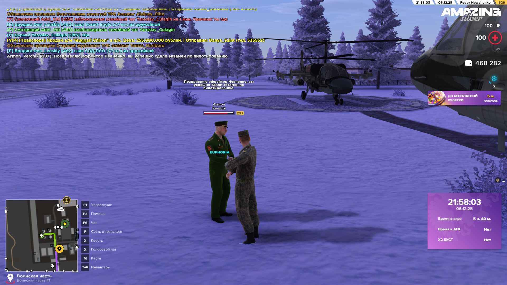 Обновите страницу