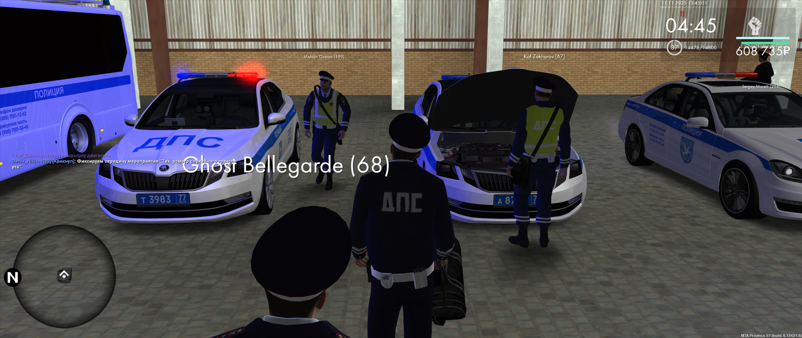 Обновите страницу