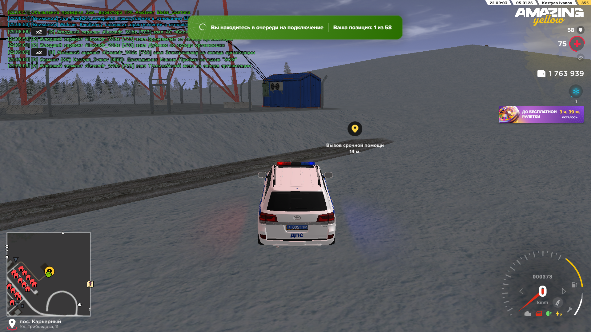 Файлы не были найдены на сервере. Альбом удален.