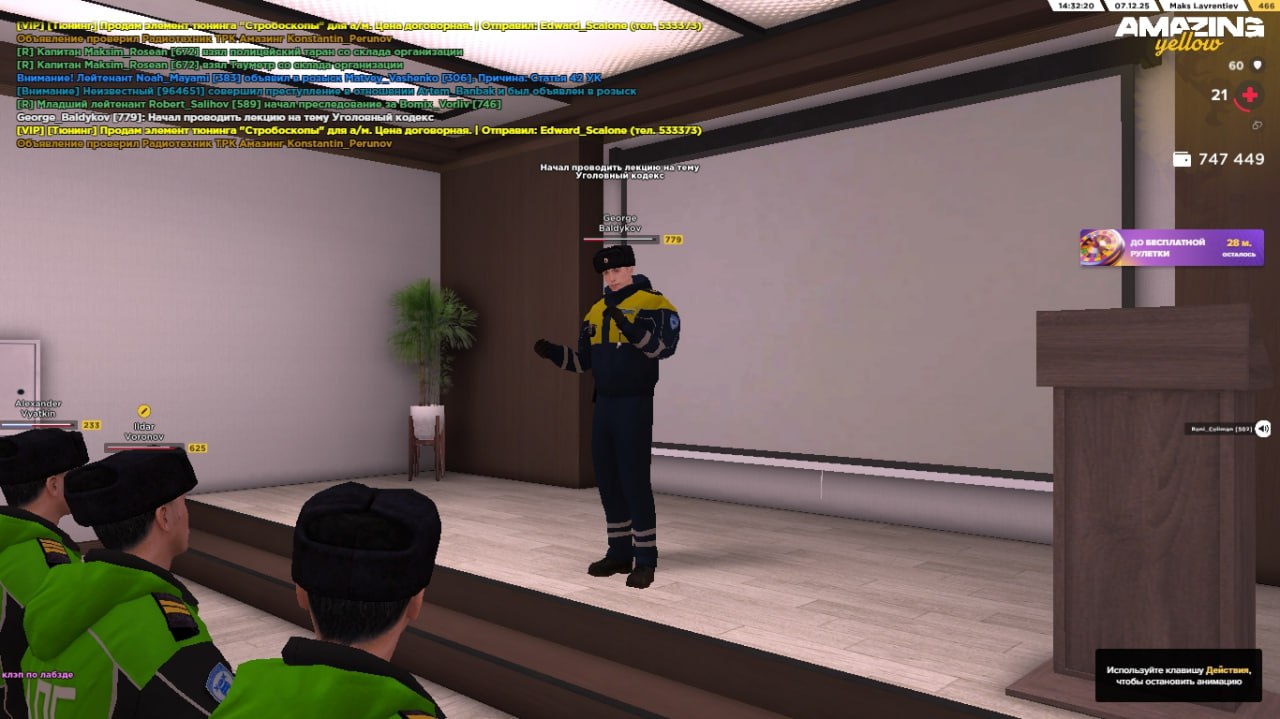 Обновите страницу