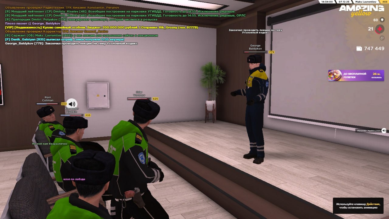 Обновите страницу