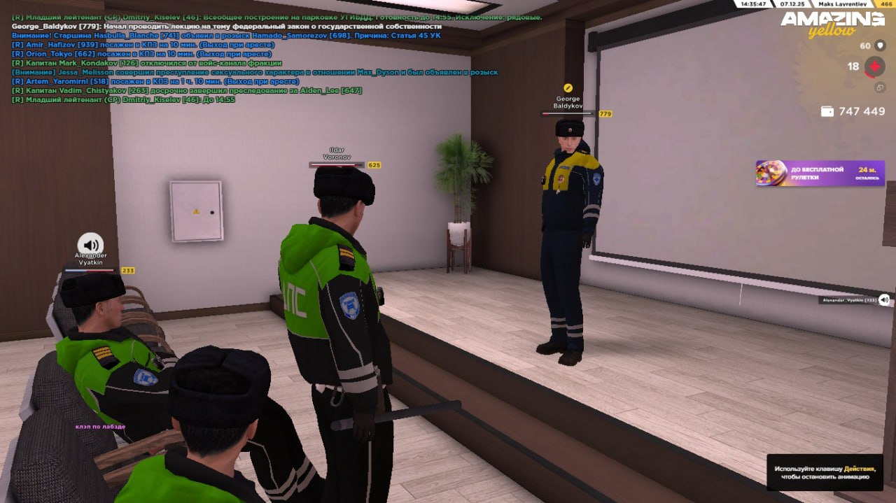 Обновите страницу