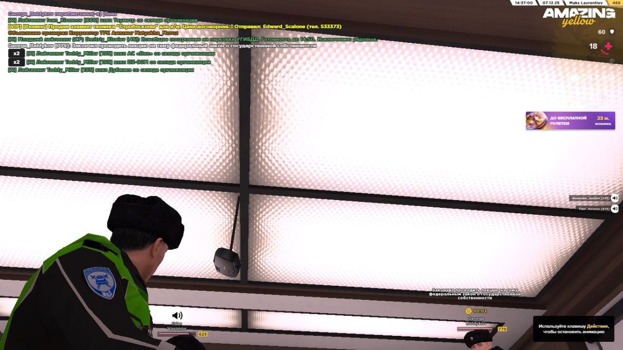 Обновите страницу