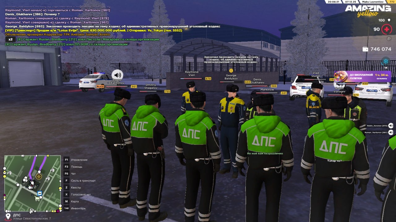 Обновите страницу