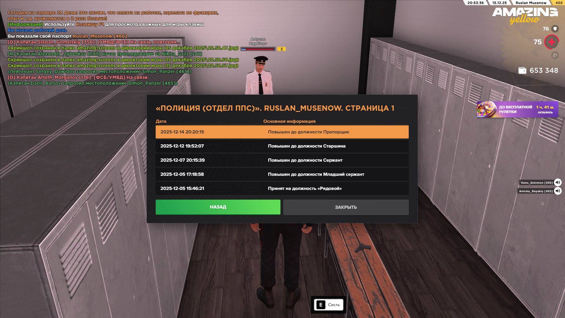 Файлы не были найдены на сервере. Альбом удален.