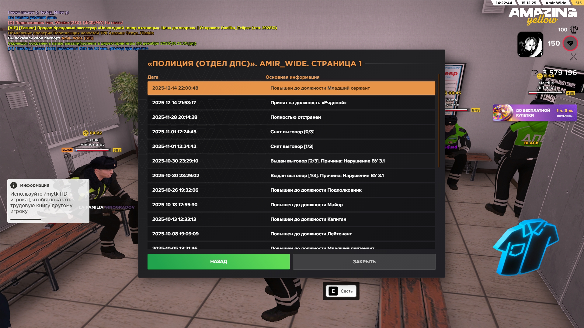 Файлы не были найдены на сервере. Альбом удален.