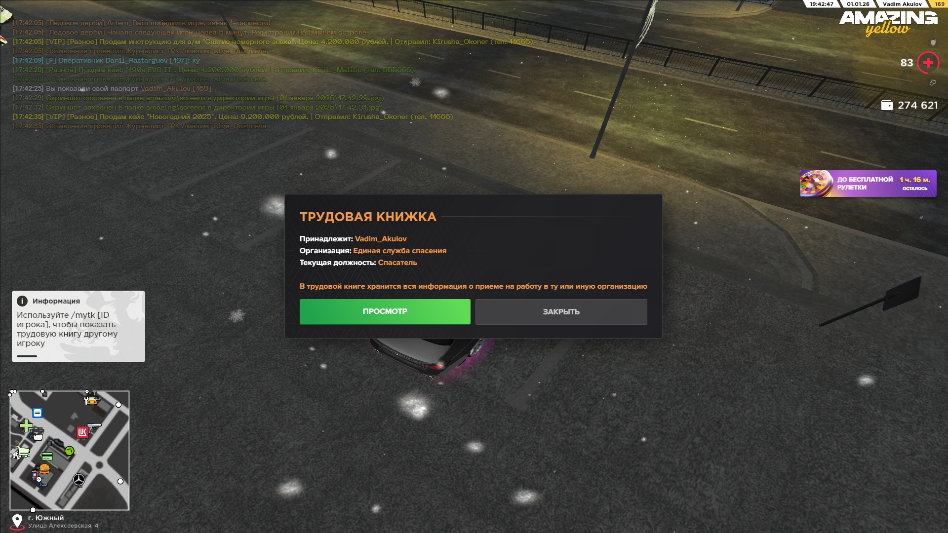 Файлы не были найдены на сервере. Альбом удален.