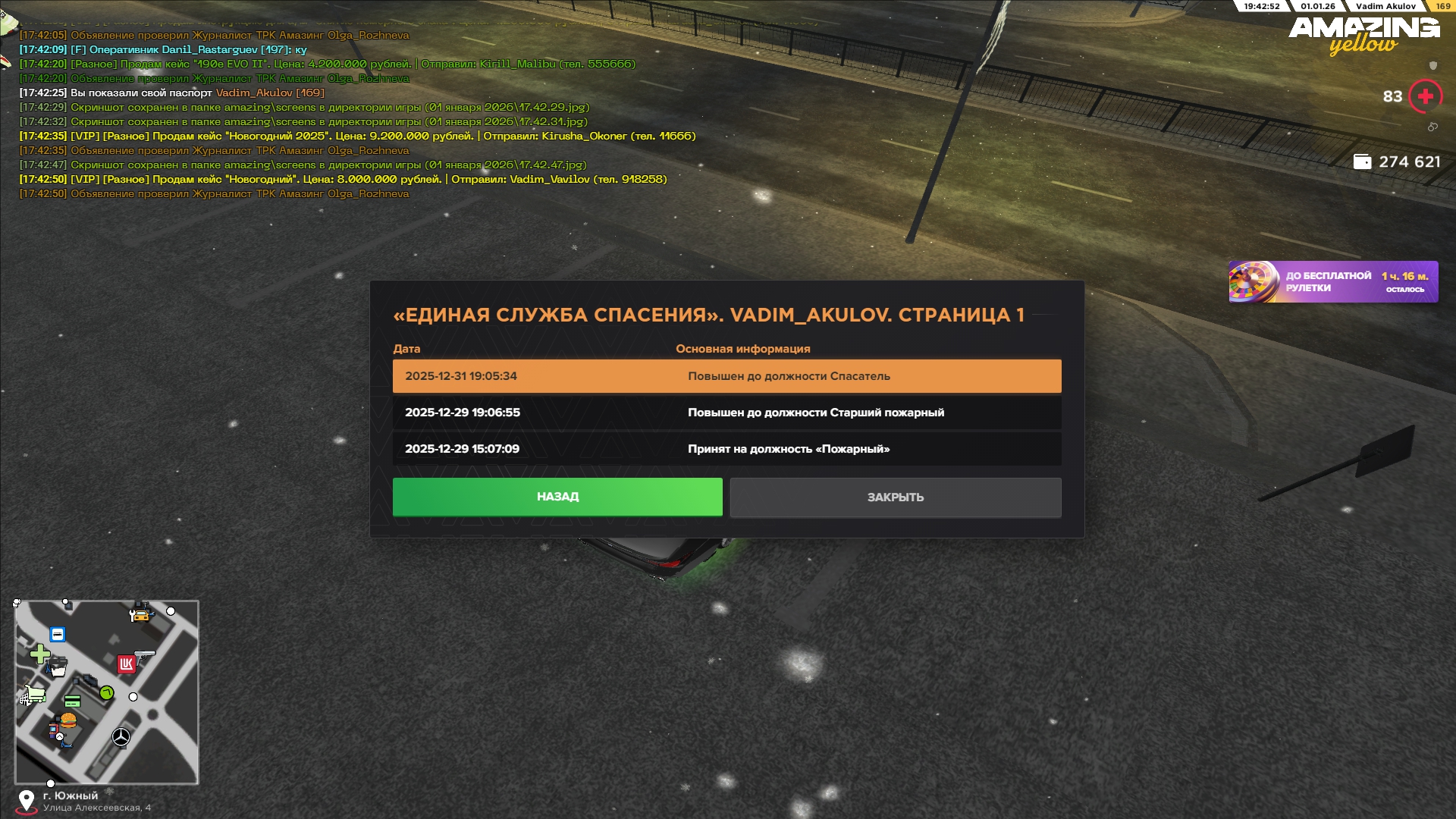 Файлы не были найдены на сервере. Альбом удален.