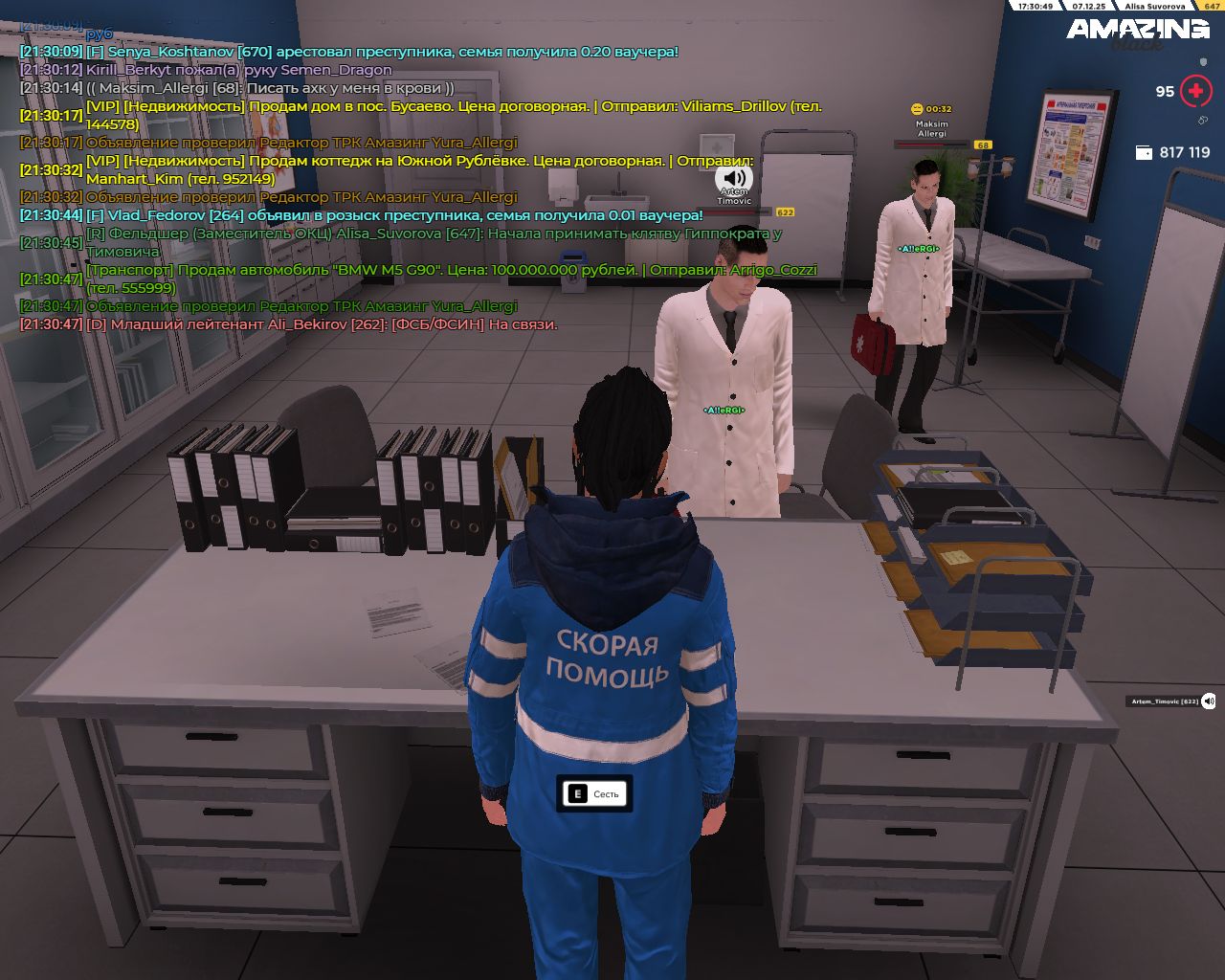 Обновите страницу