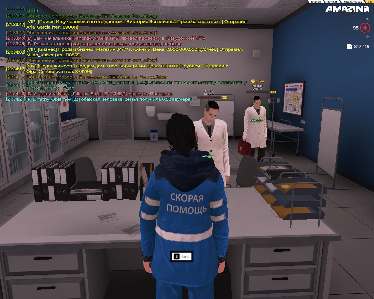 Обновите страницу