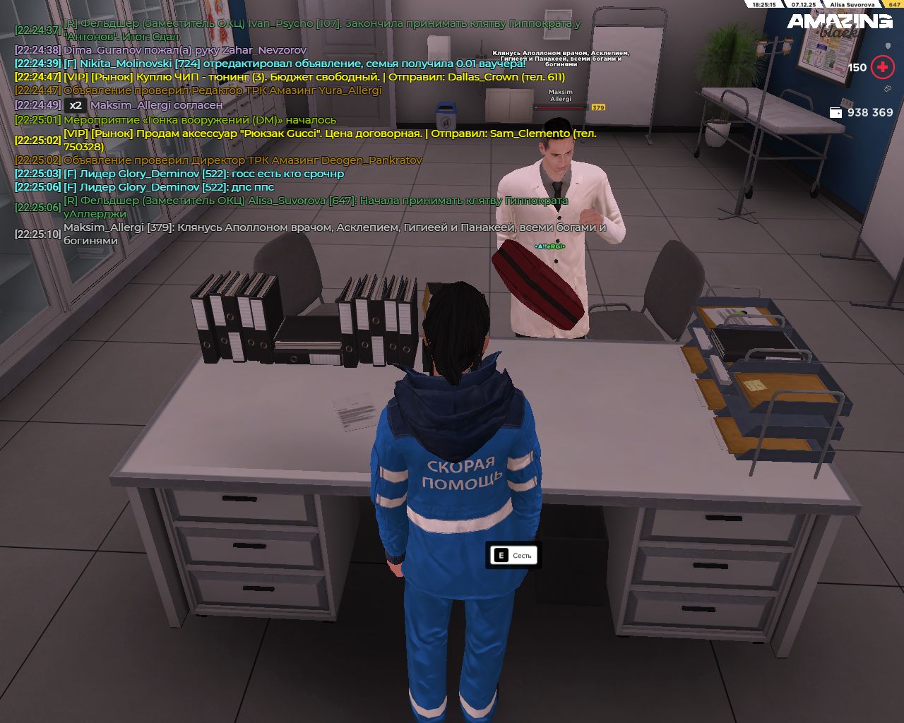 Обновите страницу