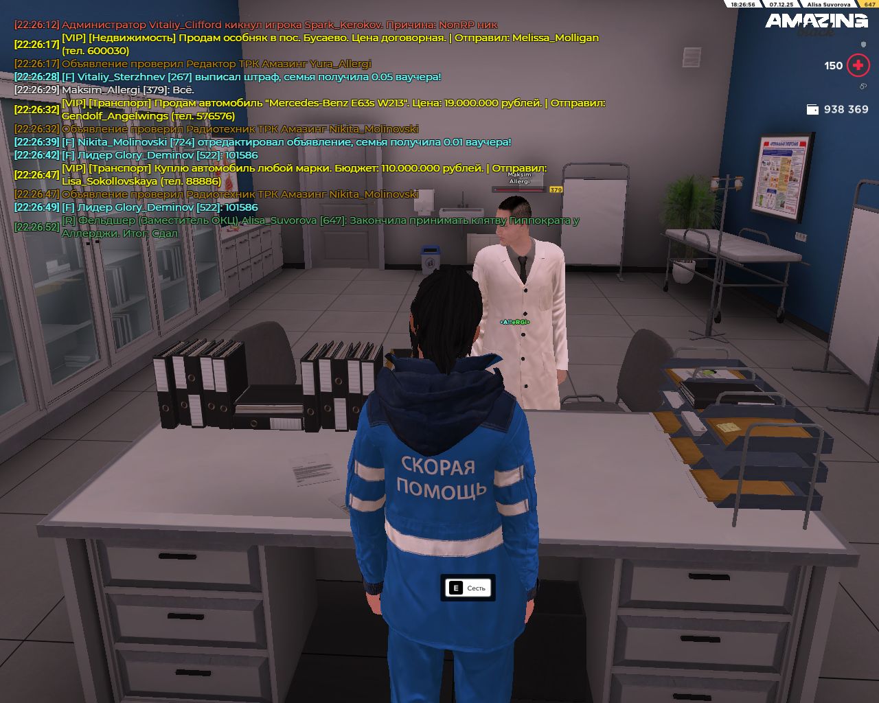 Обновите страницу