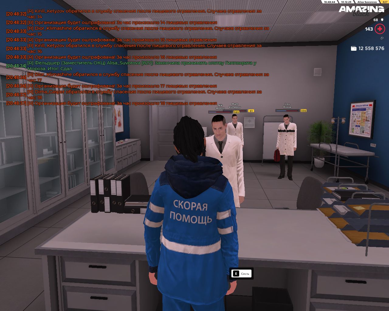 Обновите страницу