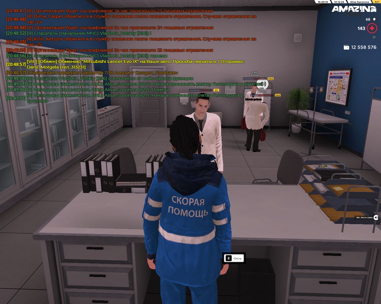 Обновите страницу