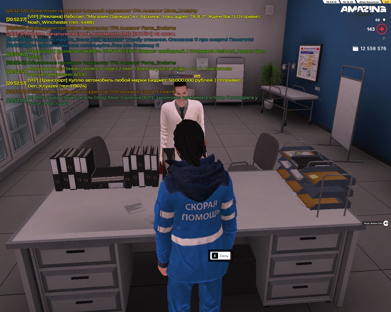 Обновите страницу