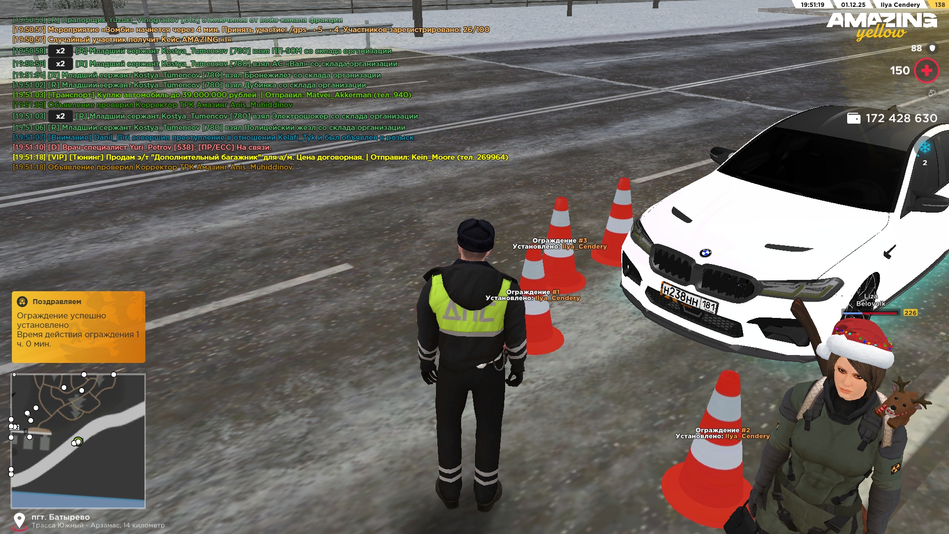 Обновите страницу