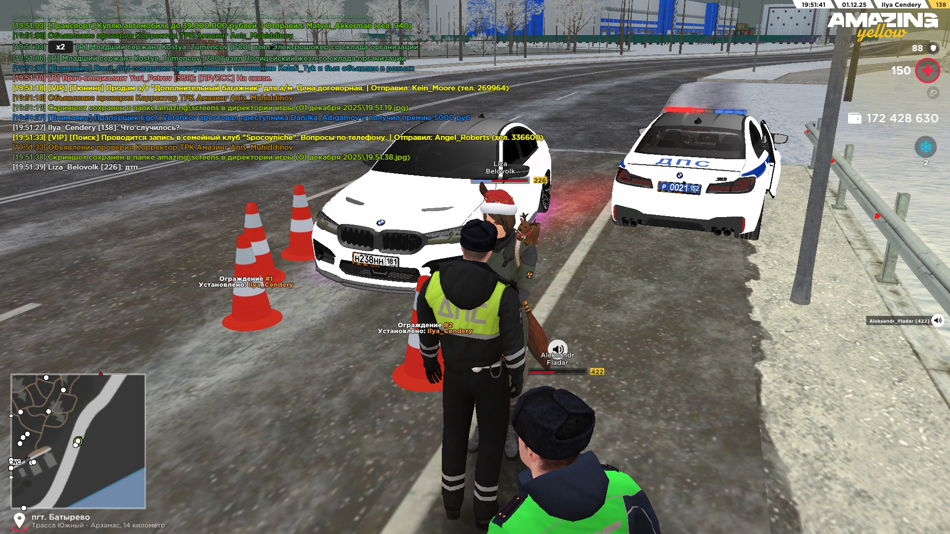 Обновите страницу