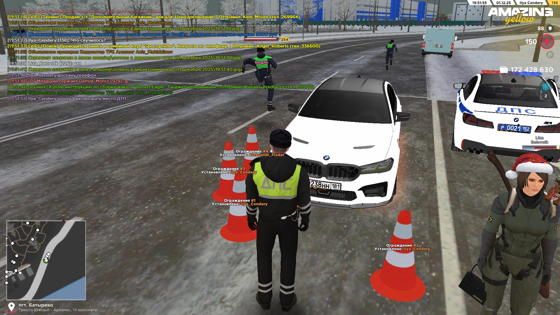 Обновите страницу